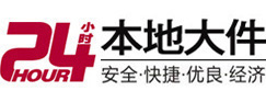 杭州市大件起重吊车出租有限公司 